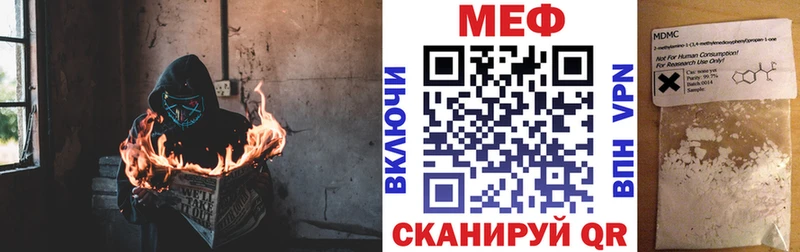 Купить наркотики цена Шебекино МЕТАМФЕТАМИН  Alpha-PVP  Меф мяу мяу  Марихуана  Cocaine  ГАШИШ  Псилоцибиновые грибы 