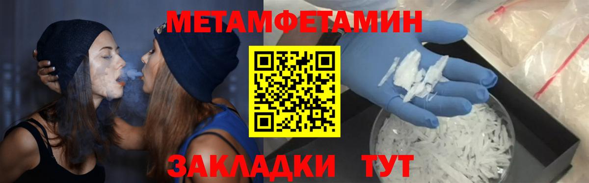 АМФЕТАМИН Premium Шебекино