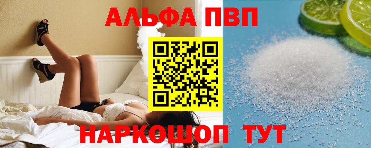 Шебекино  А ПВП крисы CK  Вход с VPN 