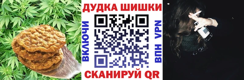 Cannafood марихуана  Шебекино 
