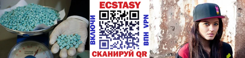 МЕГА сайт  Шебекино  Экстази MDMA 