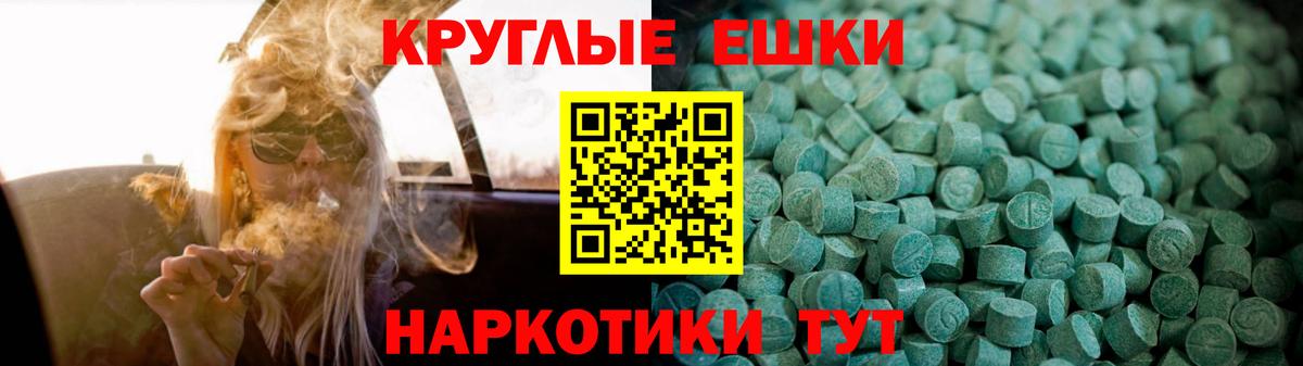 Экстази 250 мг  ЭКСТАЗИ  Шебекино  blacksprut рабочий сайт  дарк нет телеграм  Вход с VPN 
