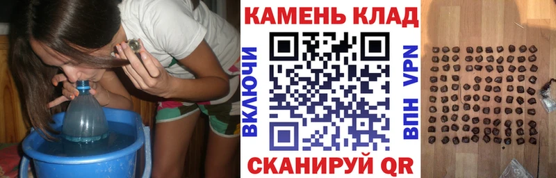 ГАШ ice o lator  Шебекино 