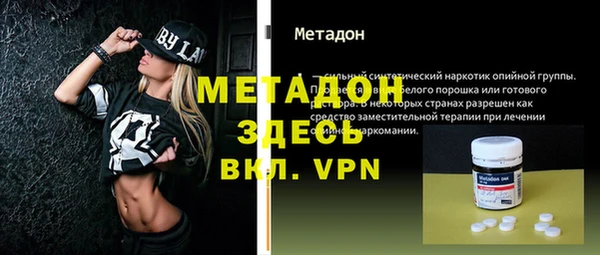 мефедрон Алексеевка