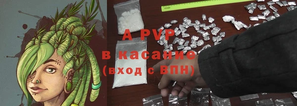 прущие крисы Алексин