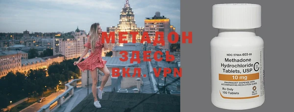 мефедрон Алексеевка