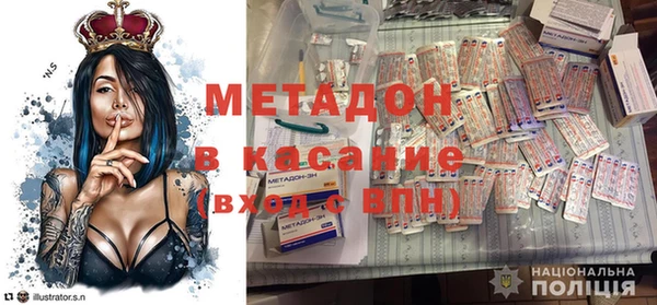 мефедрон Алексеевка