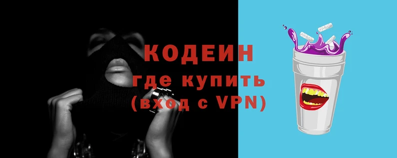 2c-b Новодвинск