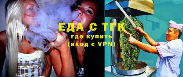 мефедрон Алексеевка