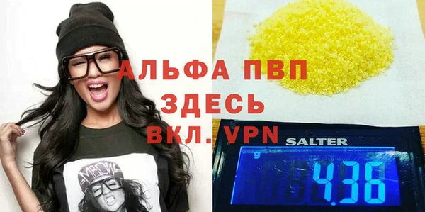 прущие крисы Алексин