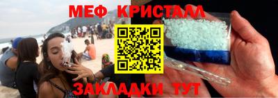 стаф Кинель