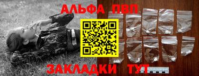 соль ск Камышлов