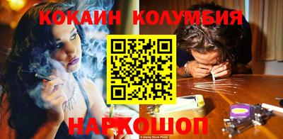 эйфоретик Кимры