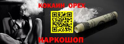 марки nbome Канаш