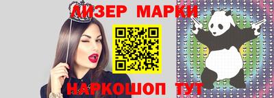 тгк Кандалакша