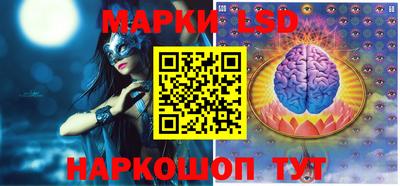 марки nbome Канаш