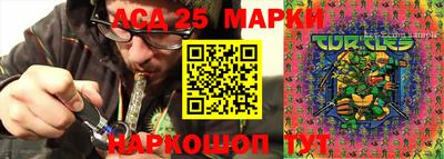 марки nbome Канаш