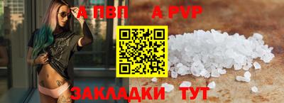 марки nbome Канаш