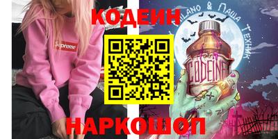 стаф Кинель