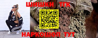 марки nbome Канаш