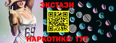 марки nbome Канаш