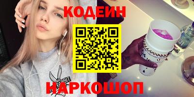 соль ск Камышлов