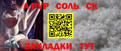 марки nbome Канаш