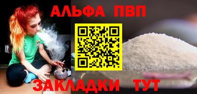 соль ск Камышлов