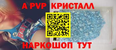 марки nbome Канаш