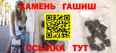 марки nbome Канаш