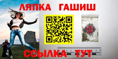 стаф Кинель