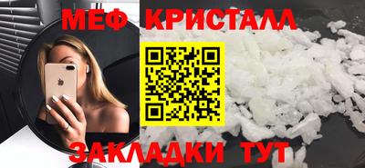 тгк Кандалакша