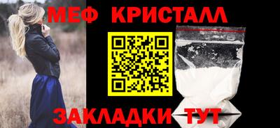 соль ск Камышлов