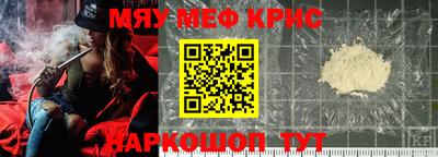 стаф Кинель
