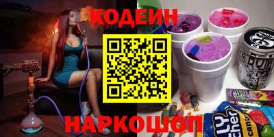 стаф Кинель