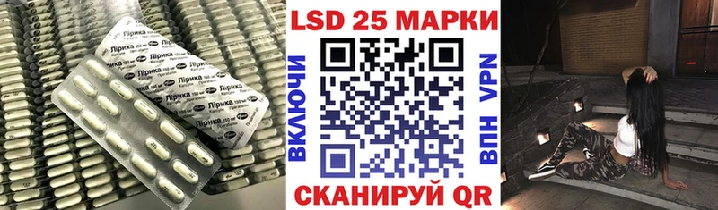 купить закладку  Шебекино  МЕГА ТОР  Лсд 25 экстази ecstasy 
