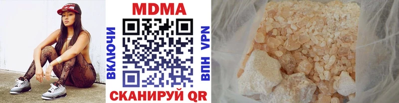 МДМА crystal  Шебекино 