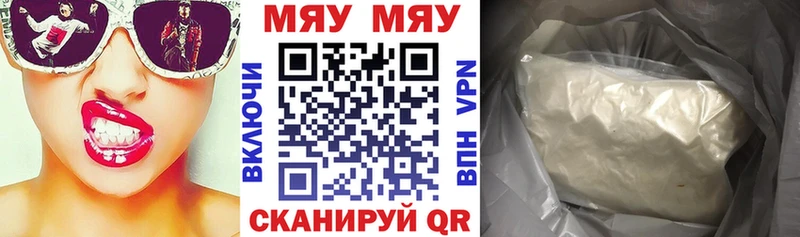 как найти наркотики  blacksprut зеркало  Меф кристаллы  Шебекино 