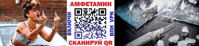 МЕТАМФЕТАМИН витя  наркошоп  кракен tor  Шебекино 