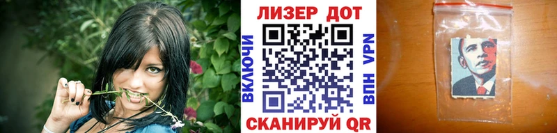 Марки N-bome 1500мкг  Шебекино 
