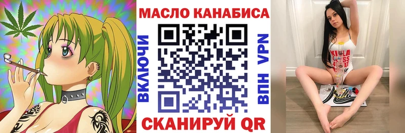 Дистиллят ТГК концентрат  Шебекино 