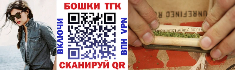 Марихуана тримм Шебекино