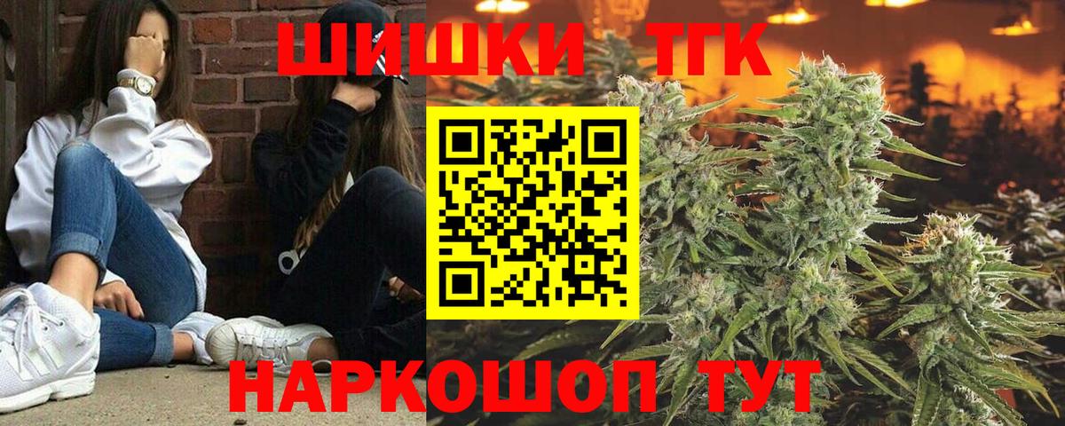Бошки марихуана конопля  Шишки марихуана тримм  Шебекино  Вход с VPN  Шишки марихуана сатива 